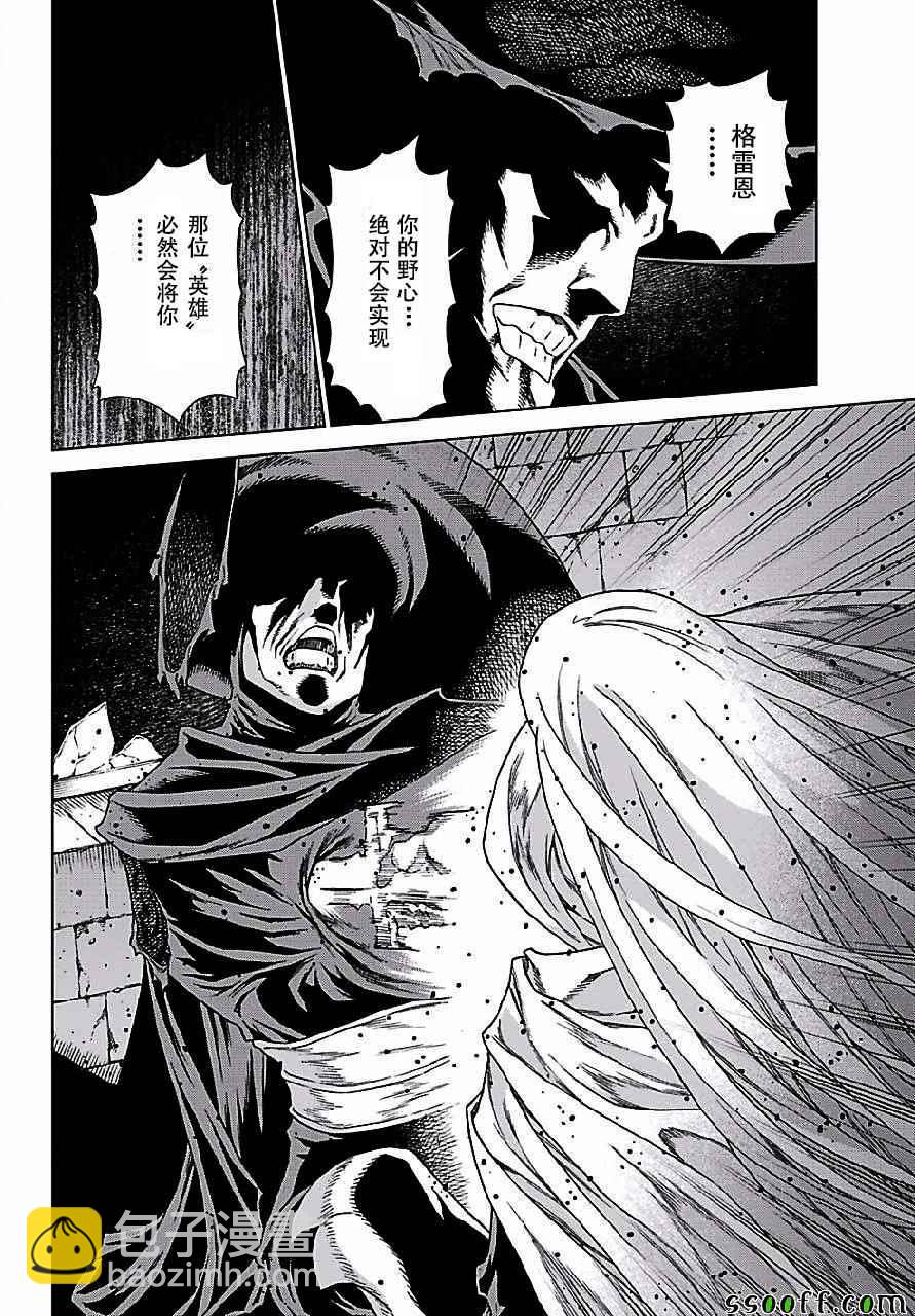 第149话4
