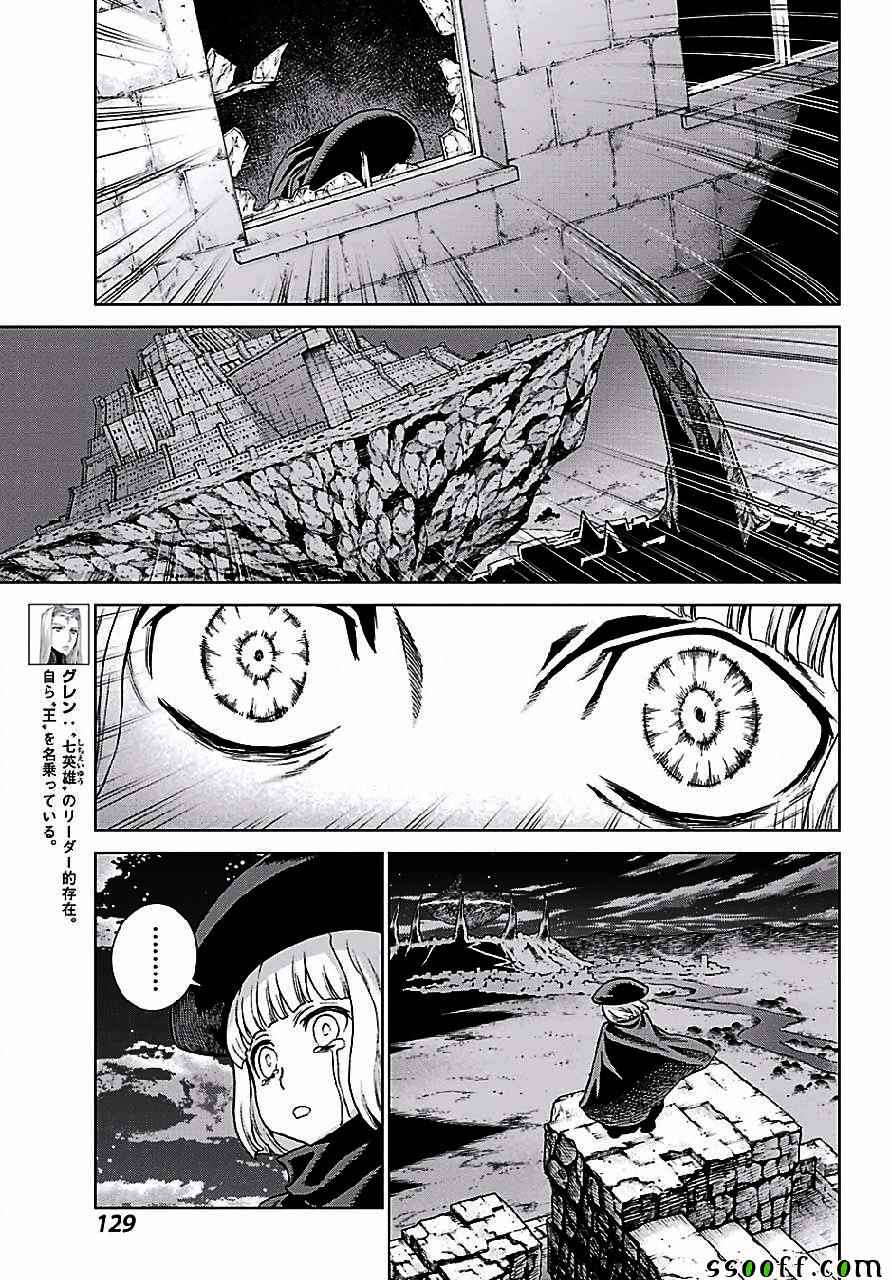 第149话5
