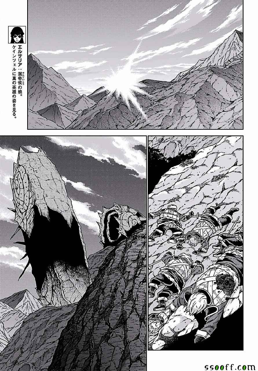第149话7