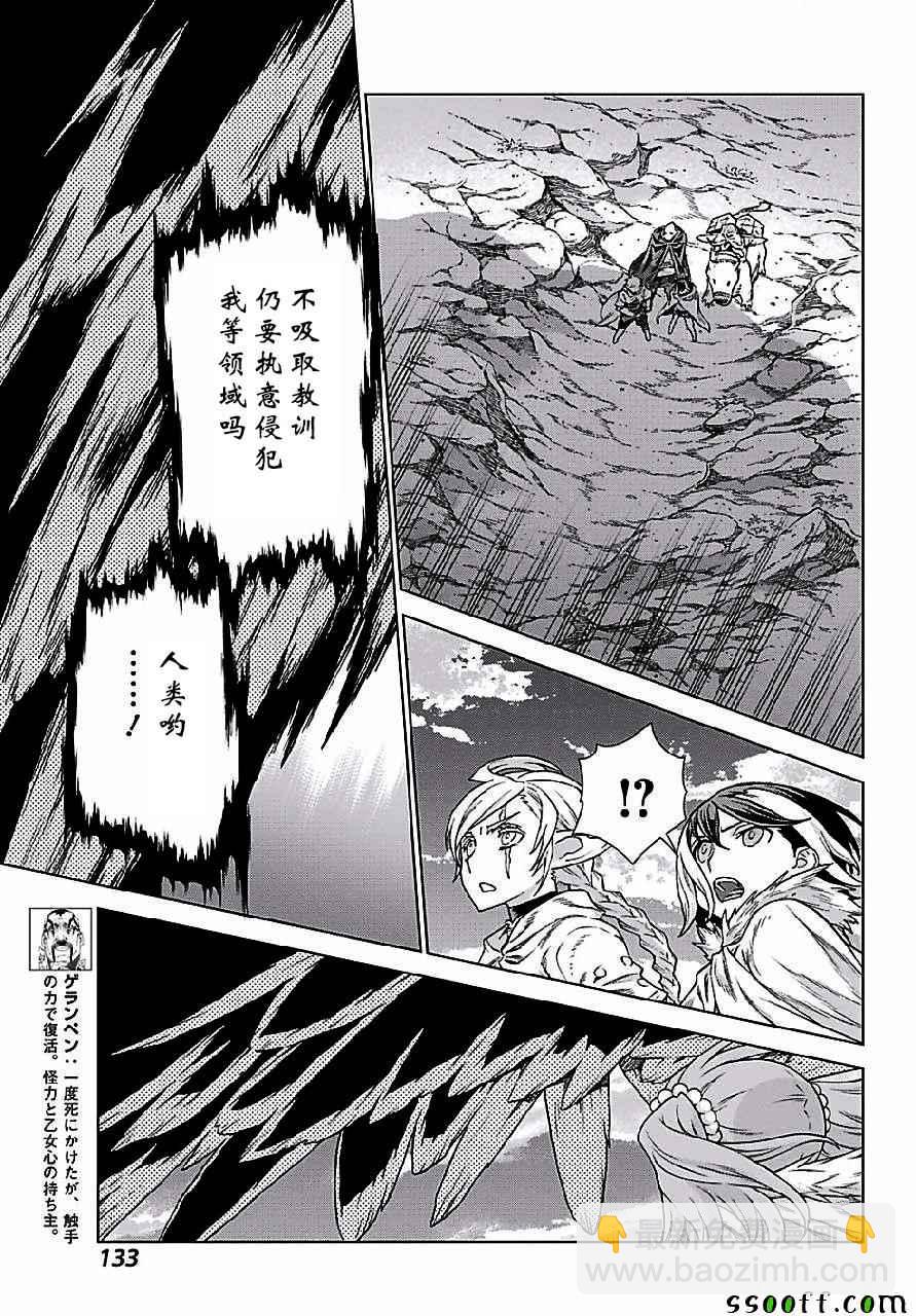 第149话9