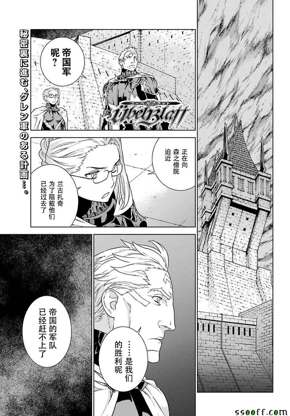 第152话0