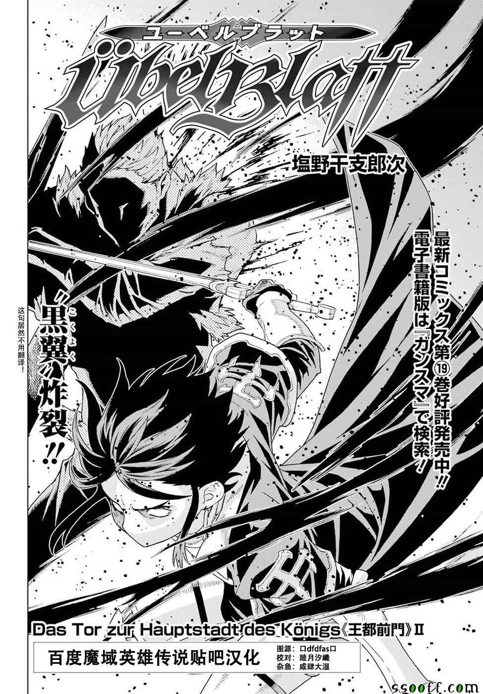 第152话1
