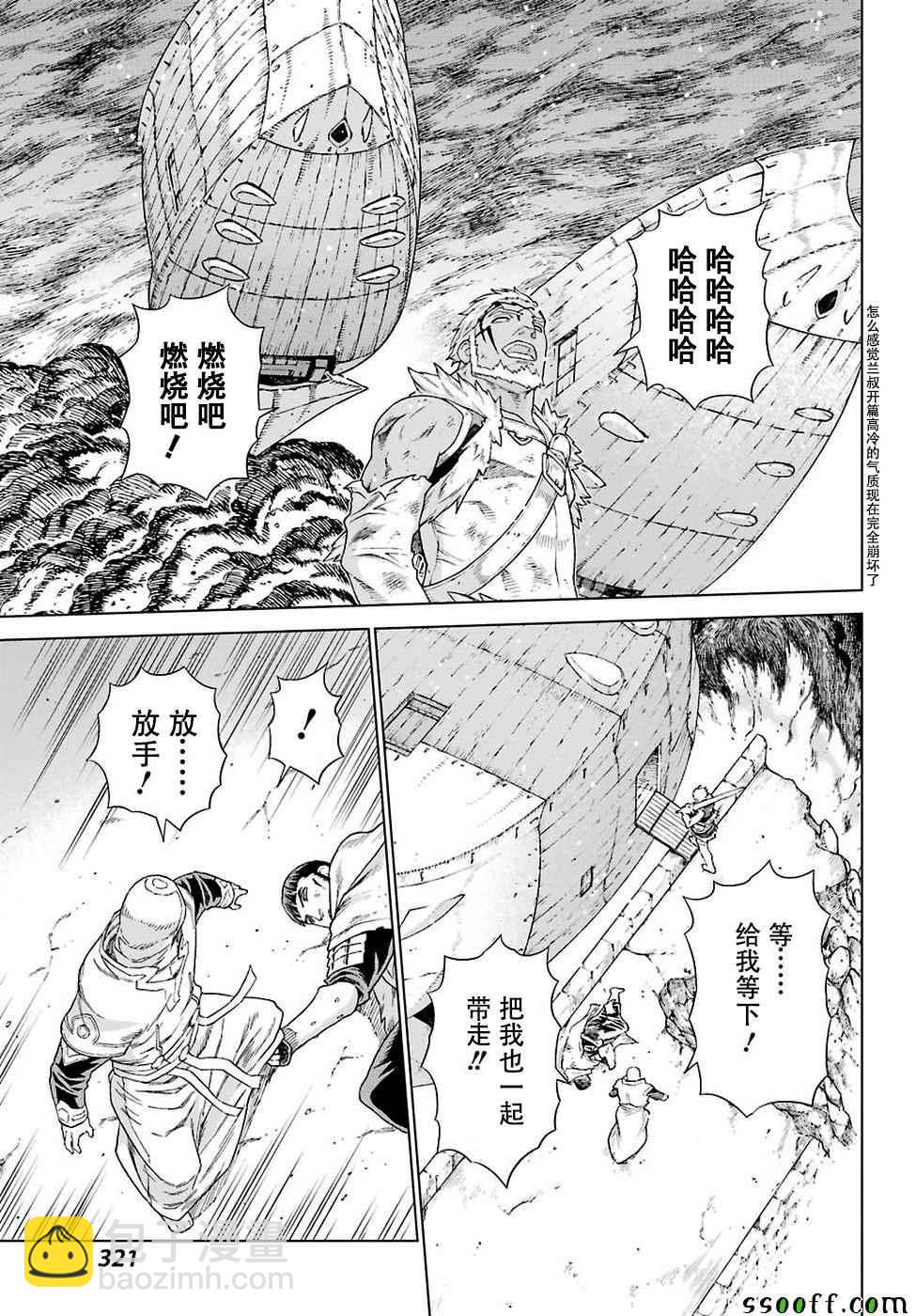 第152话10