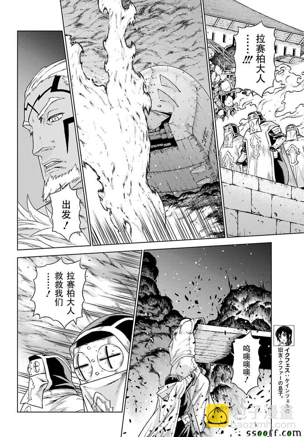 第152话11