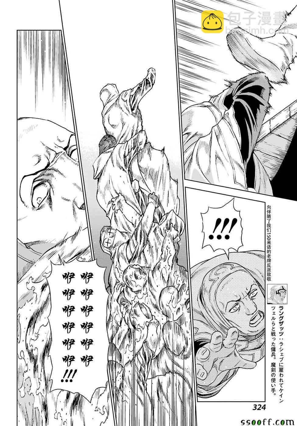 第152话13