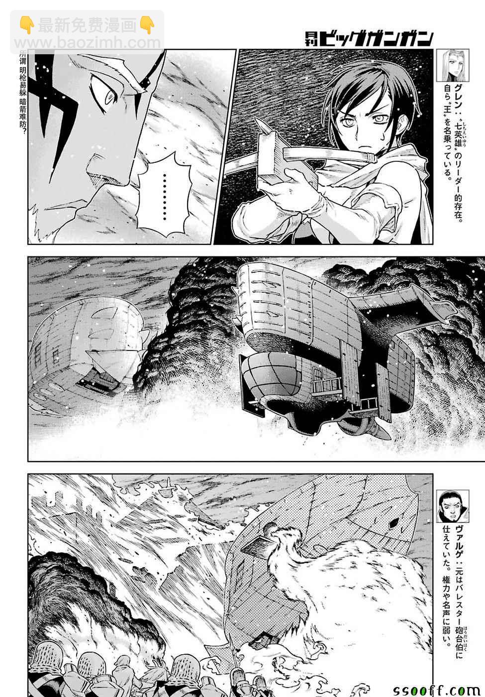 第152话15