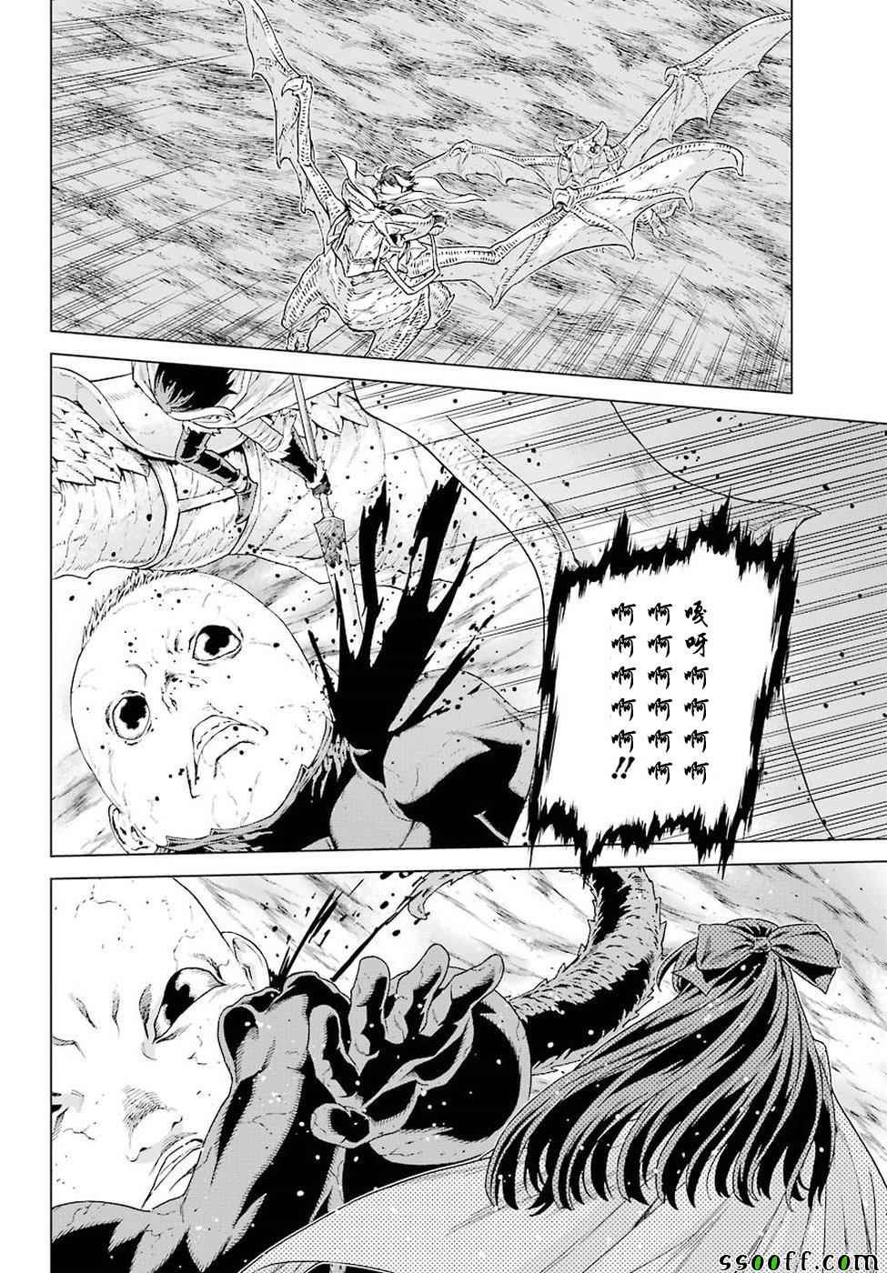 第152话19