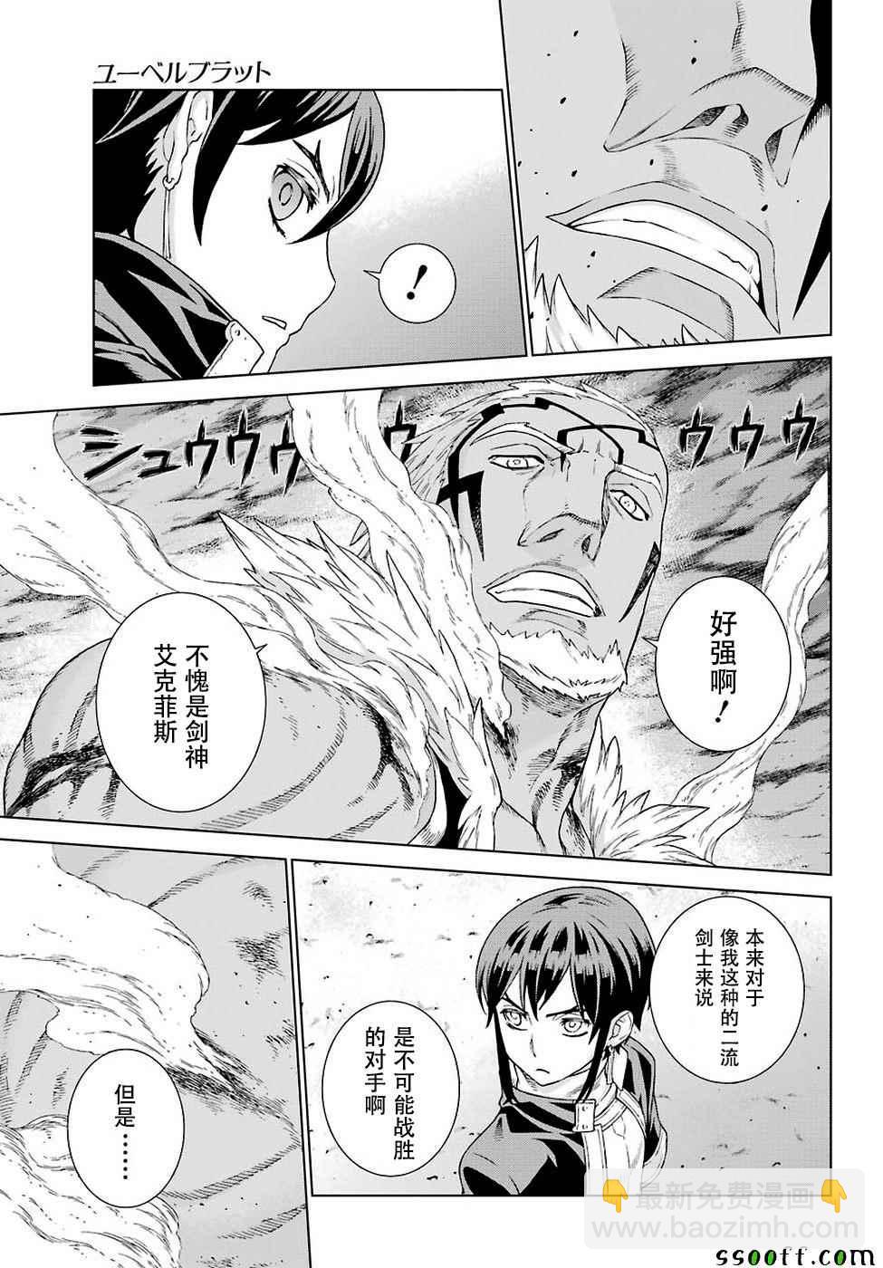 第152话2
