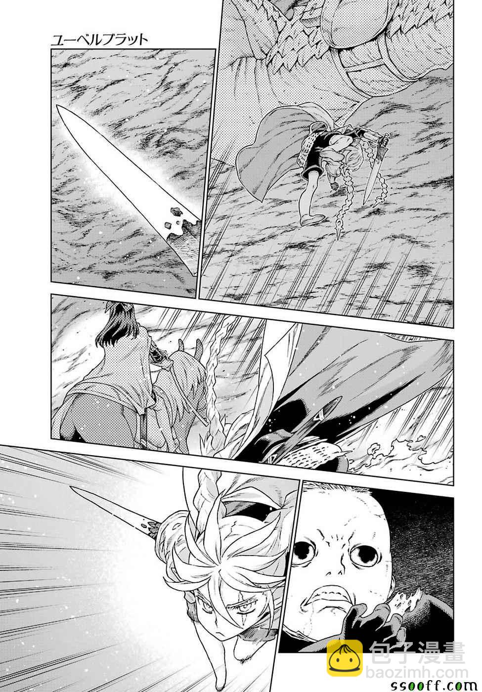 第152话20