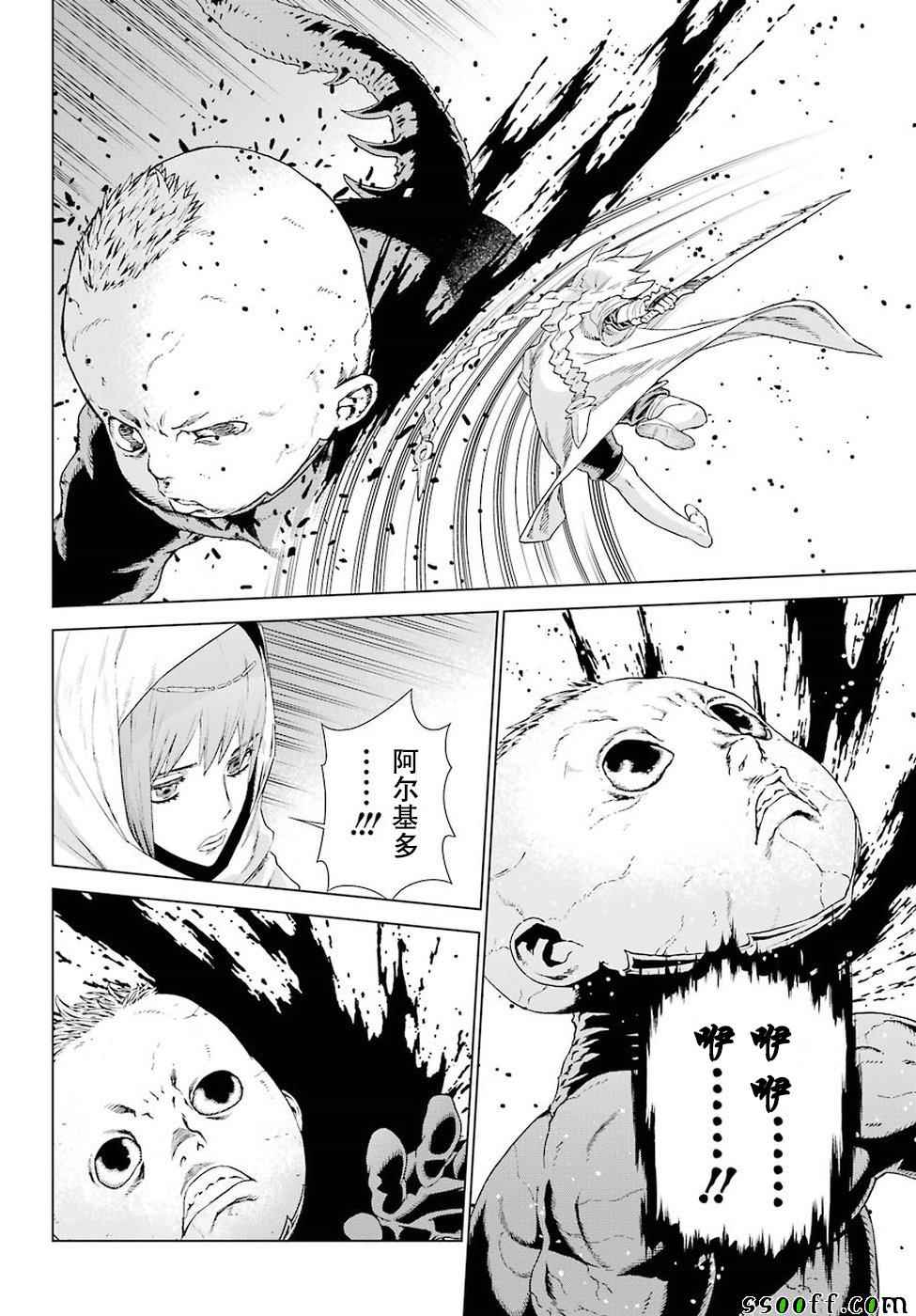 第152话21
