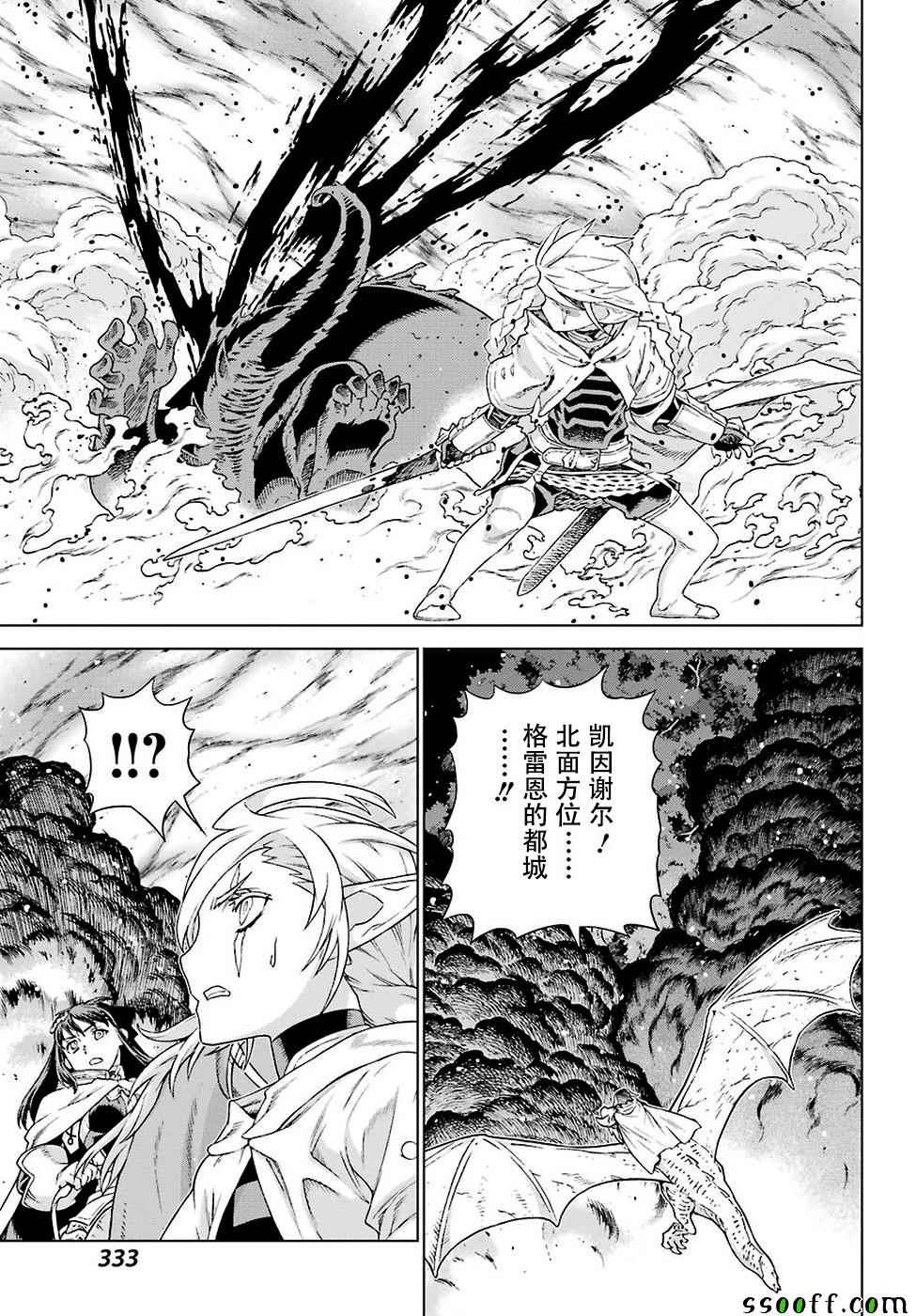 第152话22