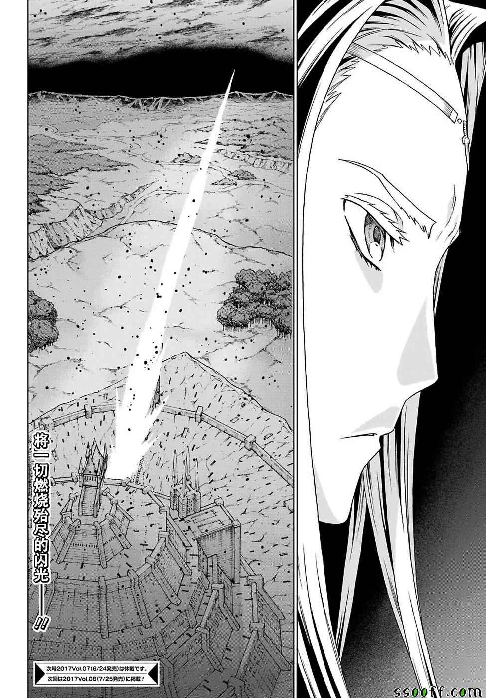 第152话26