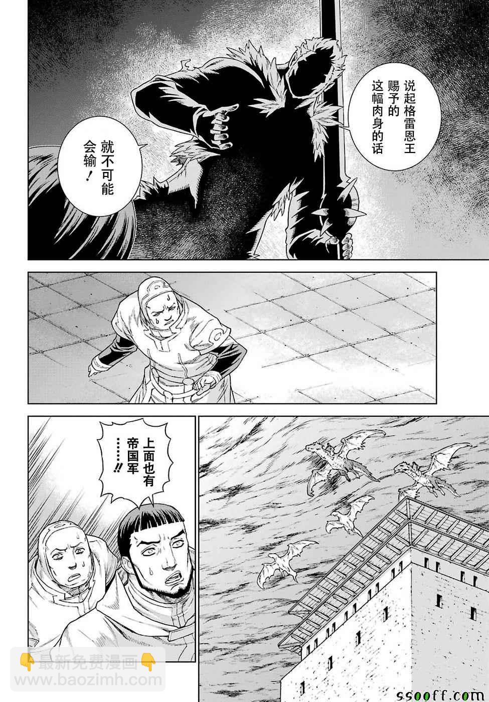 第152话3