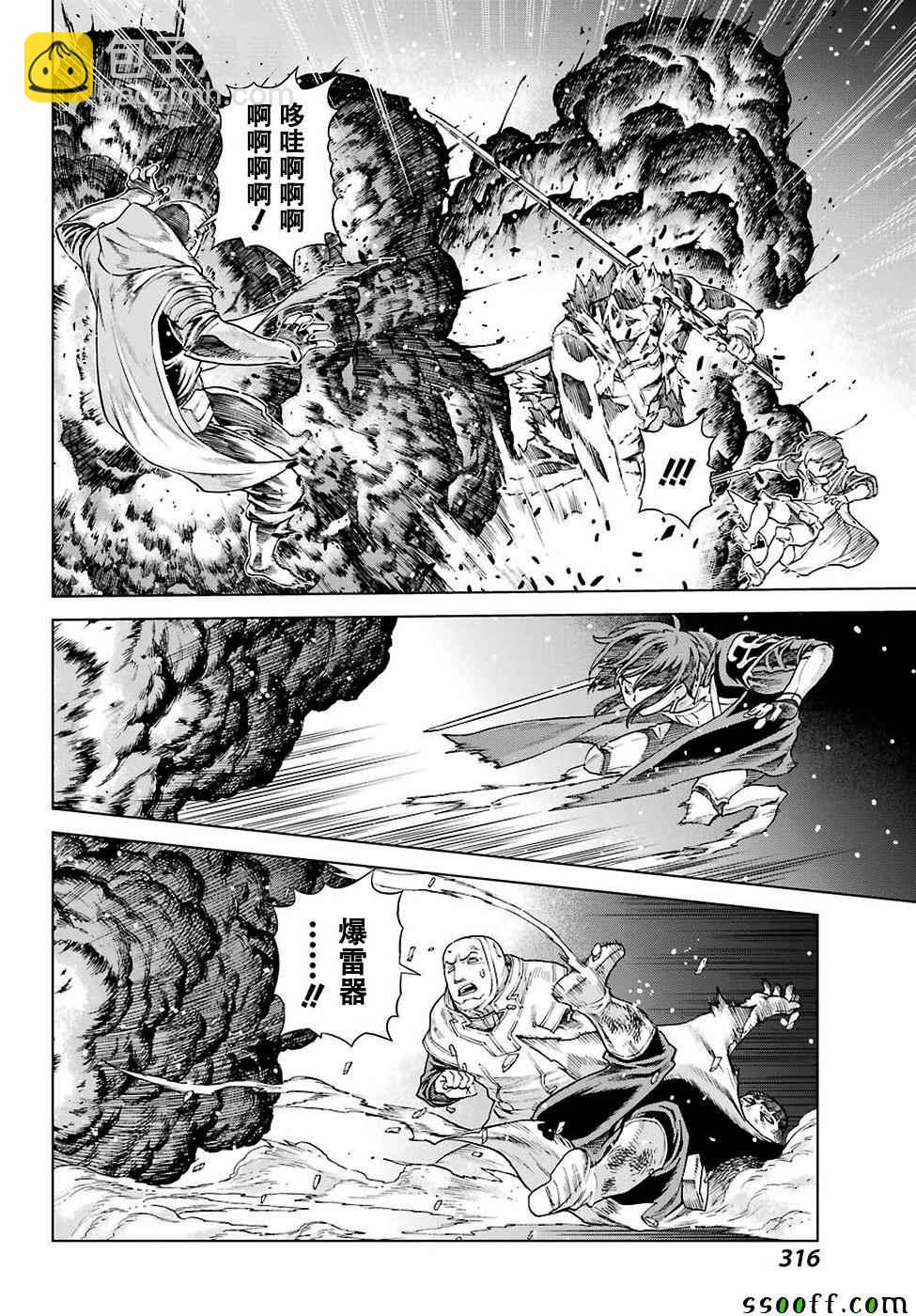 第152话5