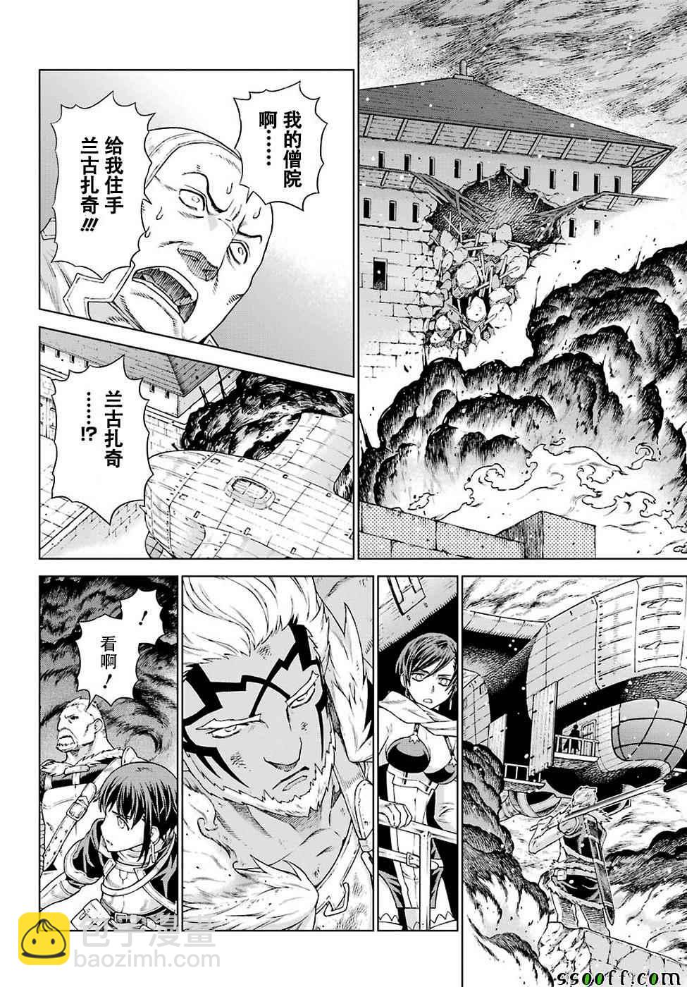 第152话7