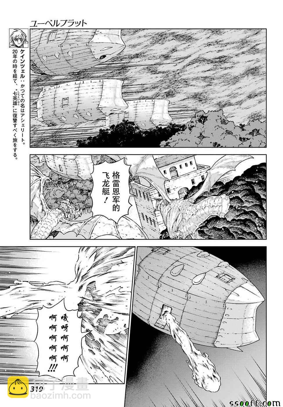 第152话8