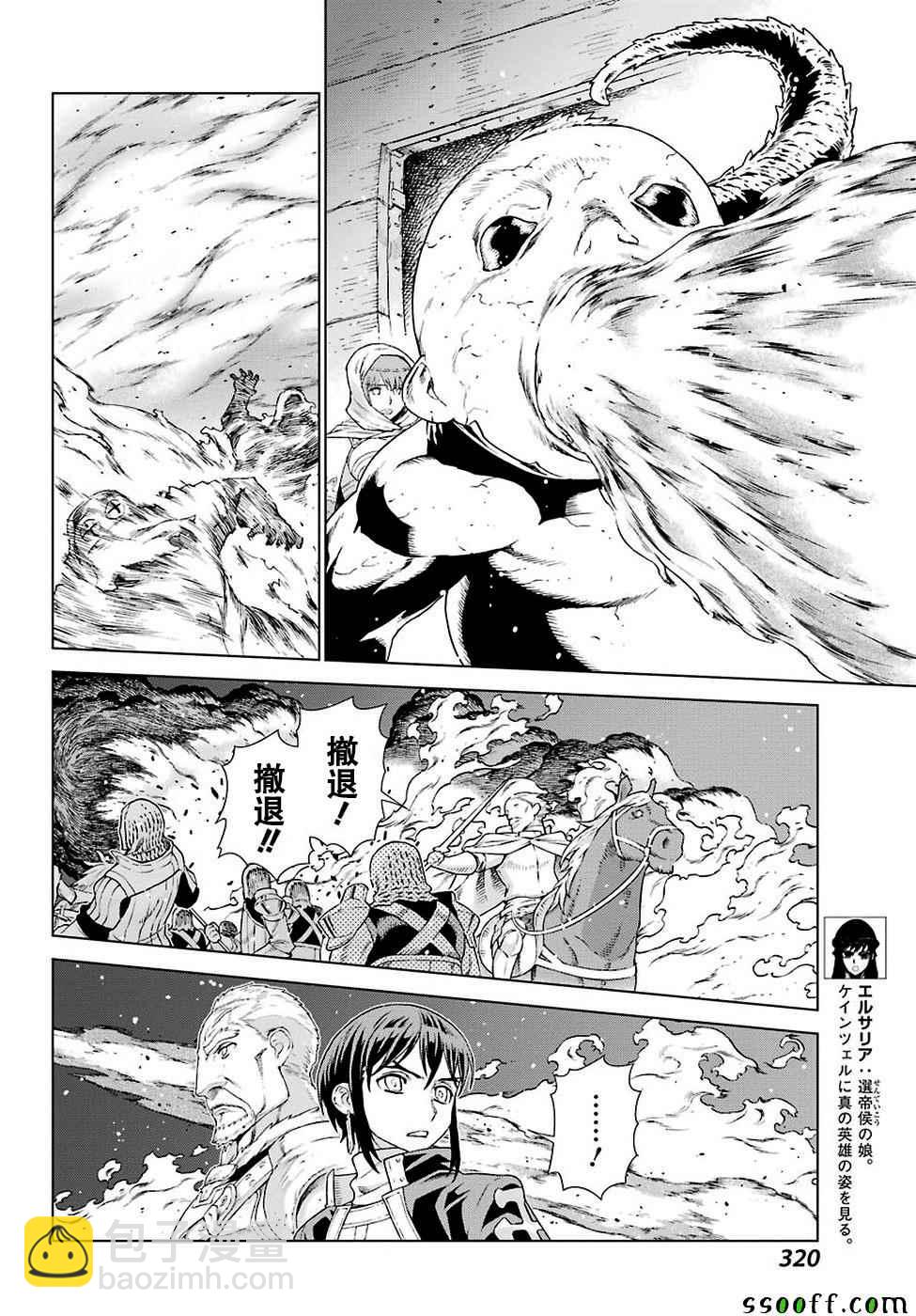 第152话9