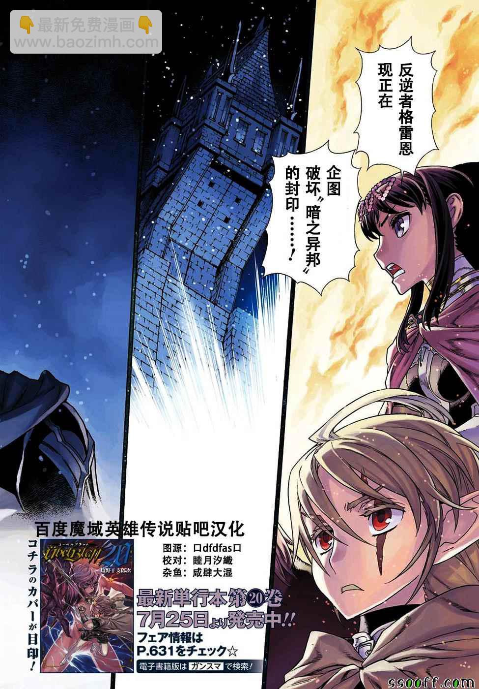 第153话1