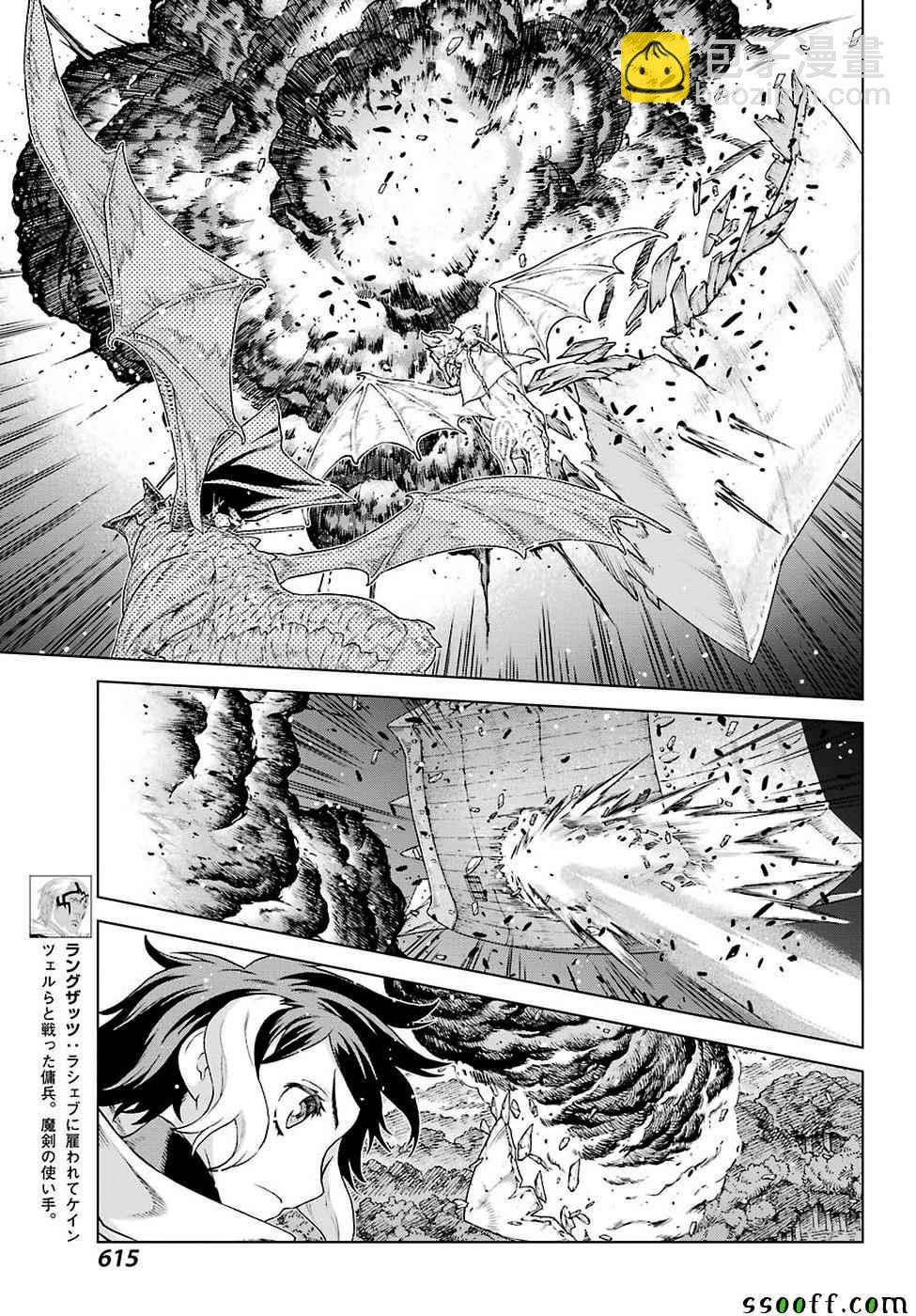 第153话13