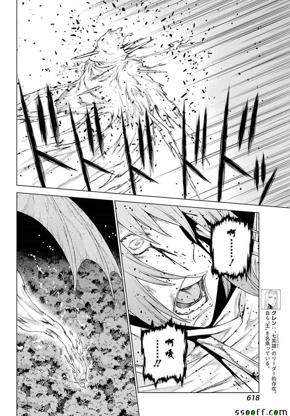 第153话16