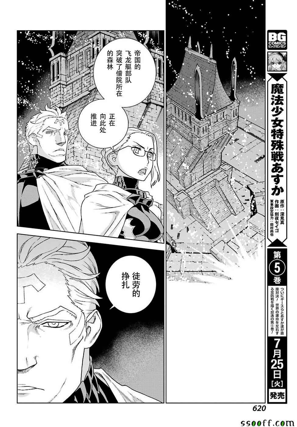 第153话18