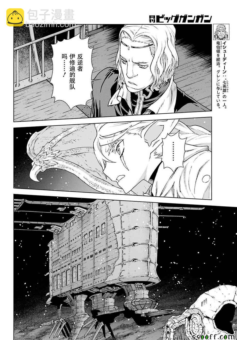 第153话21