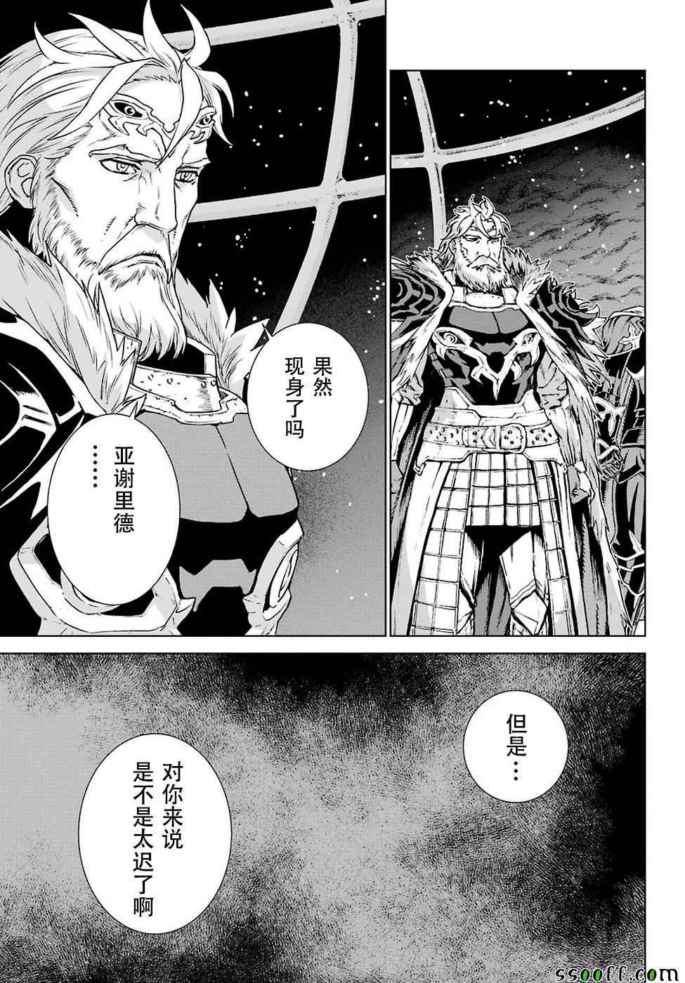 第153话22