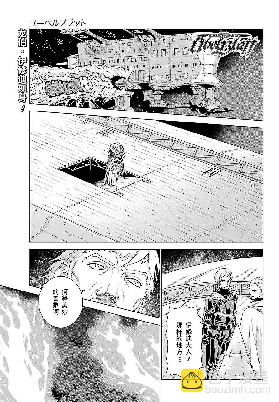 第154话1