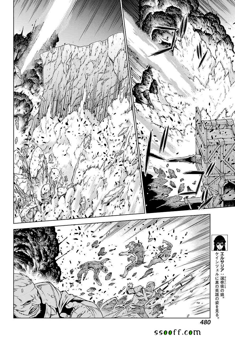 第154话11