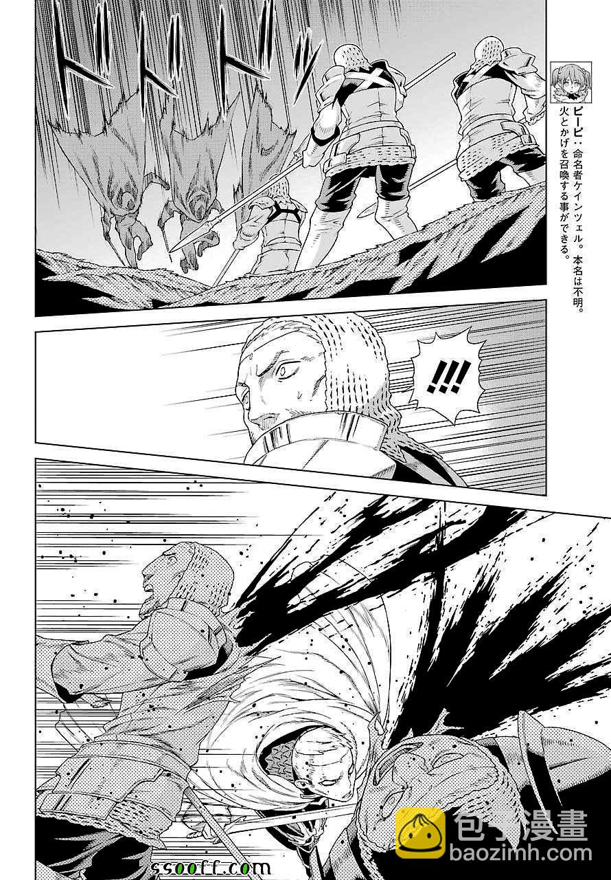 第154话13