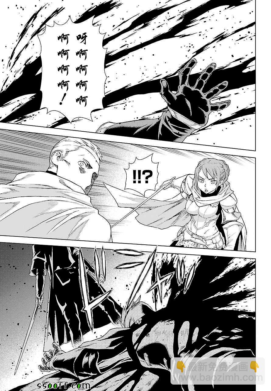 第154话16