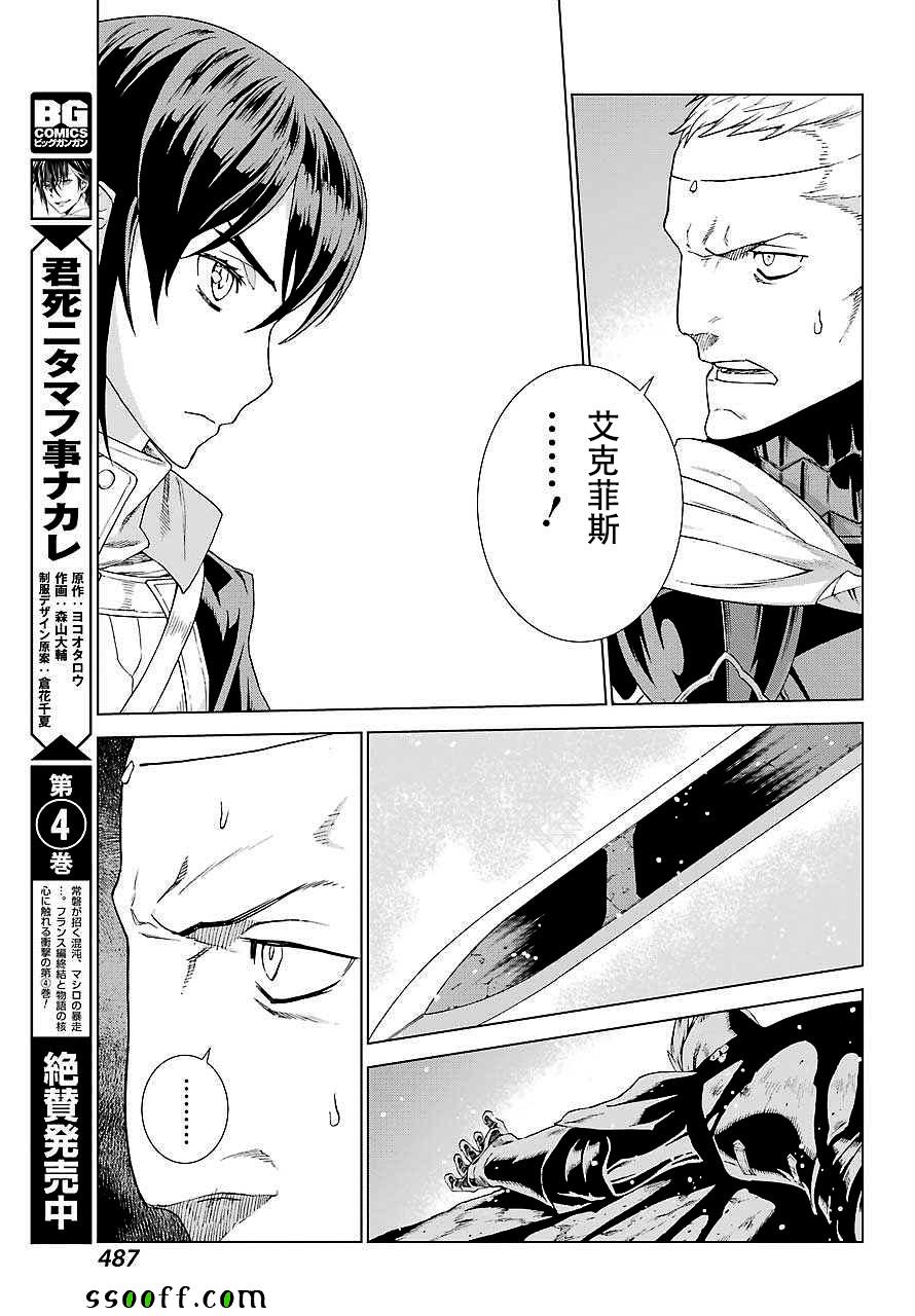 第154话18
