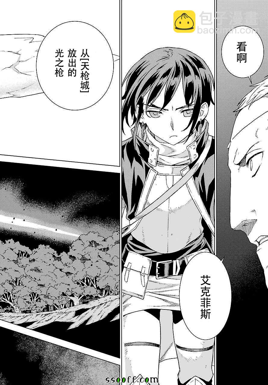 第154话19