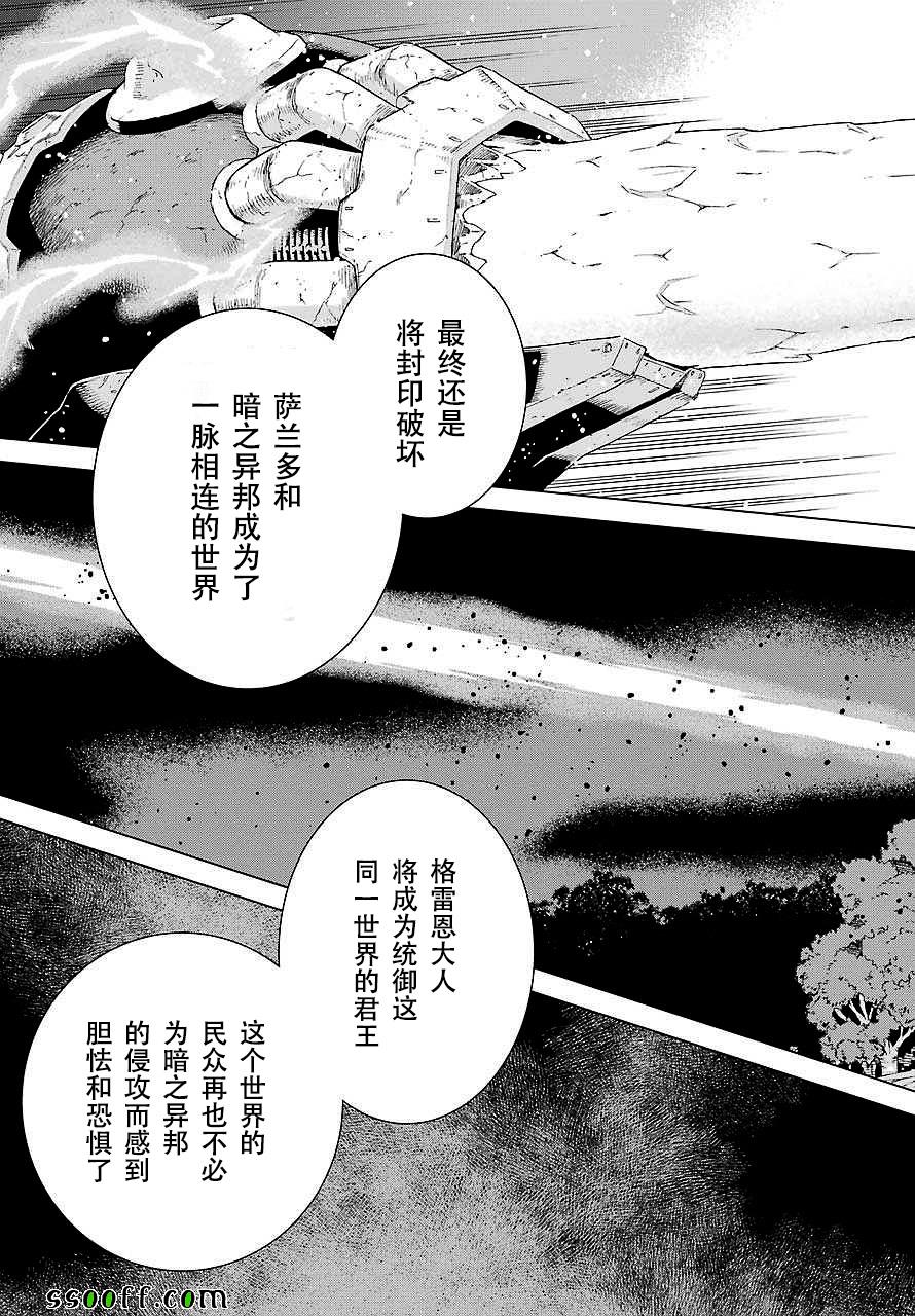 第154话20