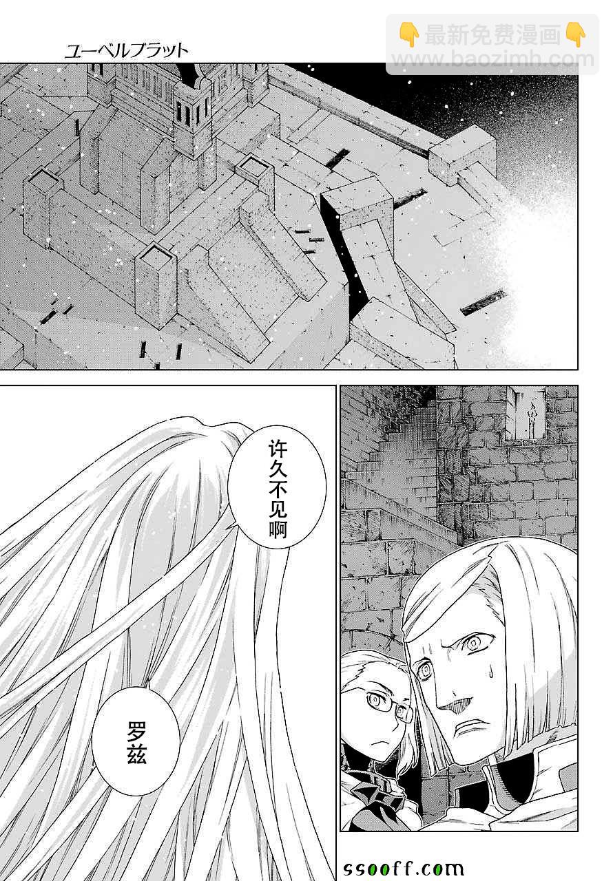 第154话22