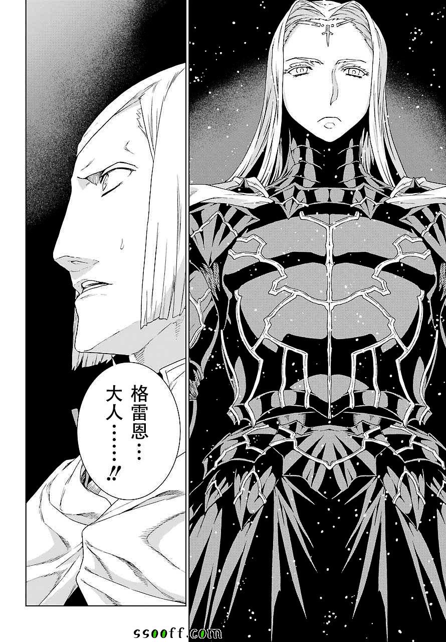 第154话24