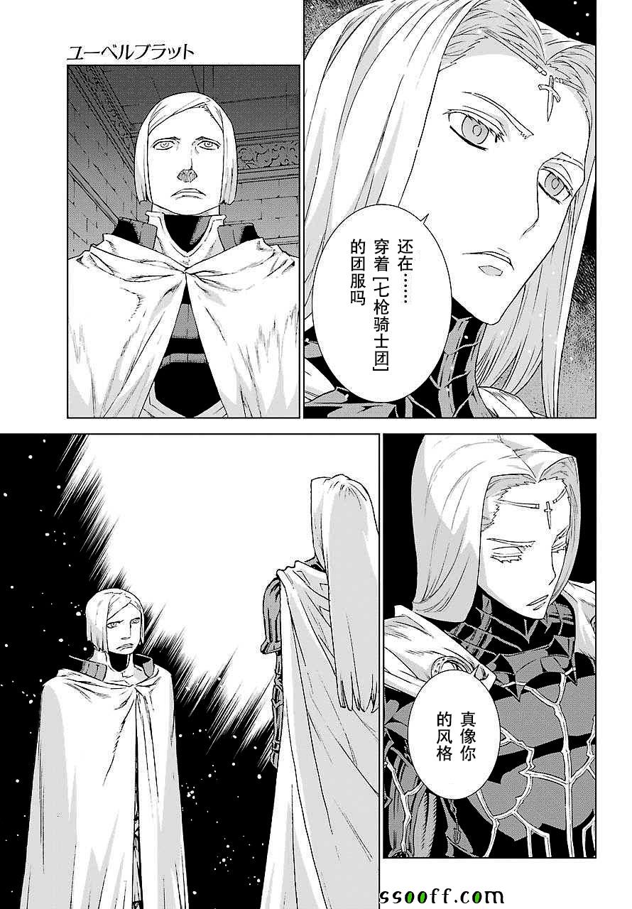 第154话25