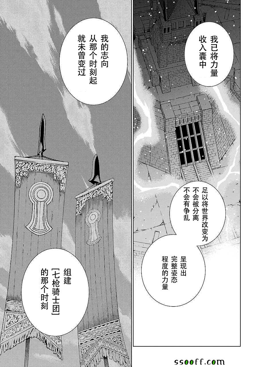 第154话27