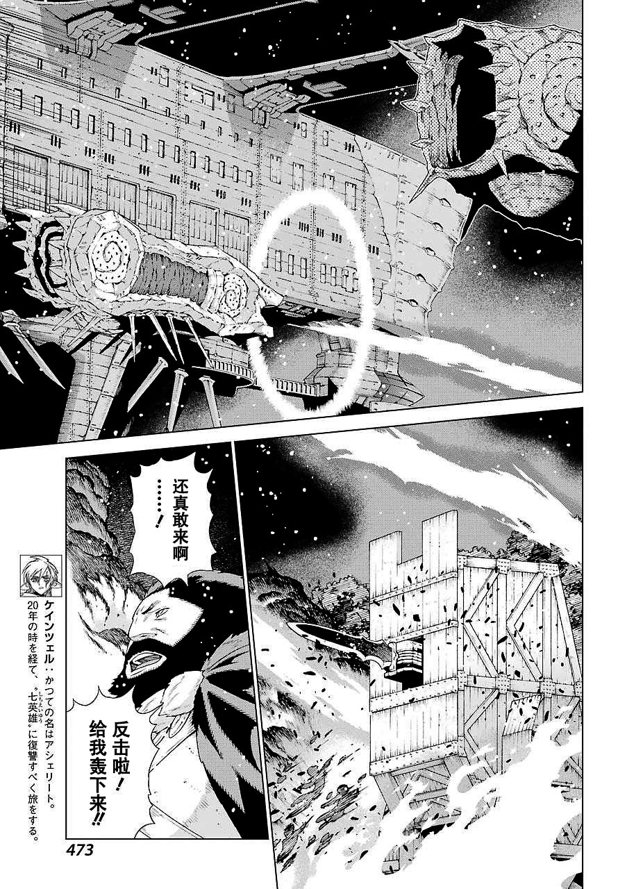 第154话4