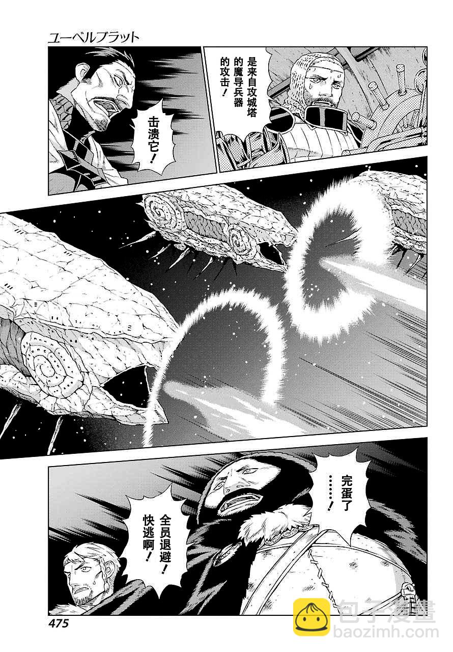 第154话6