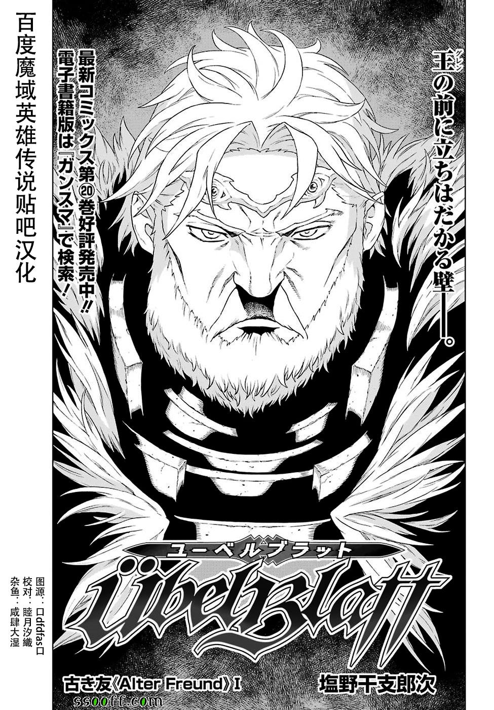第155话0