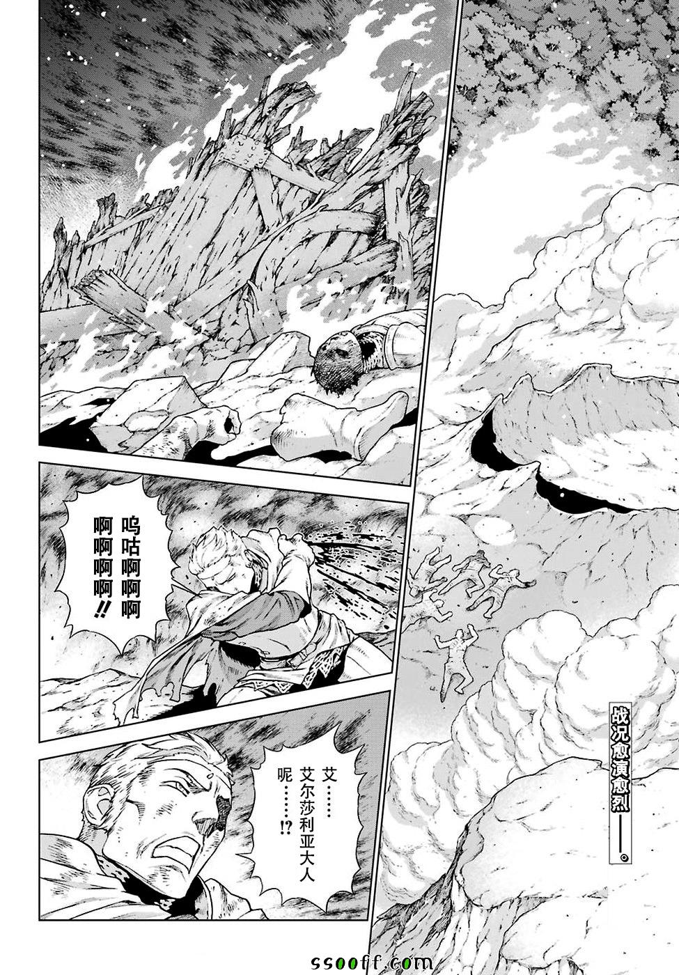 第155话1