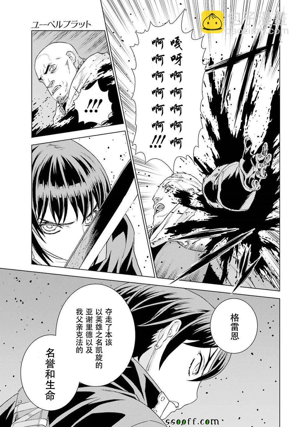 第155话10