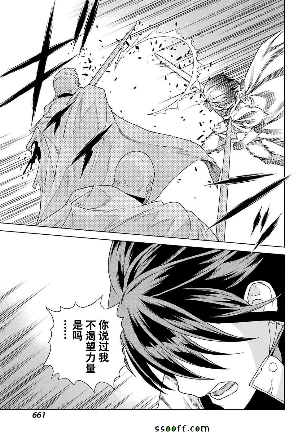 第155话12