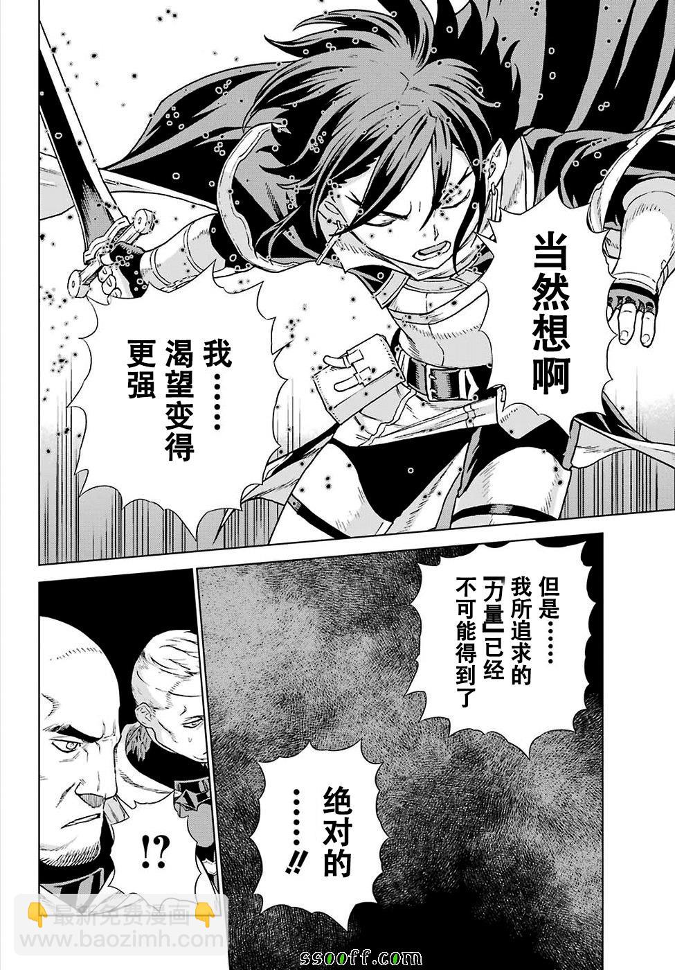 第155话13
