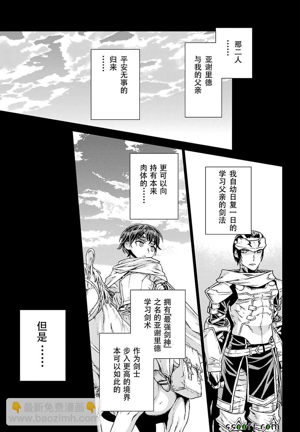 第155话14