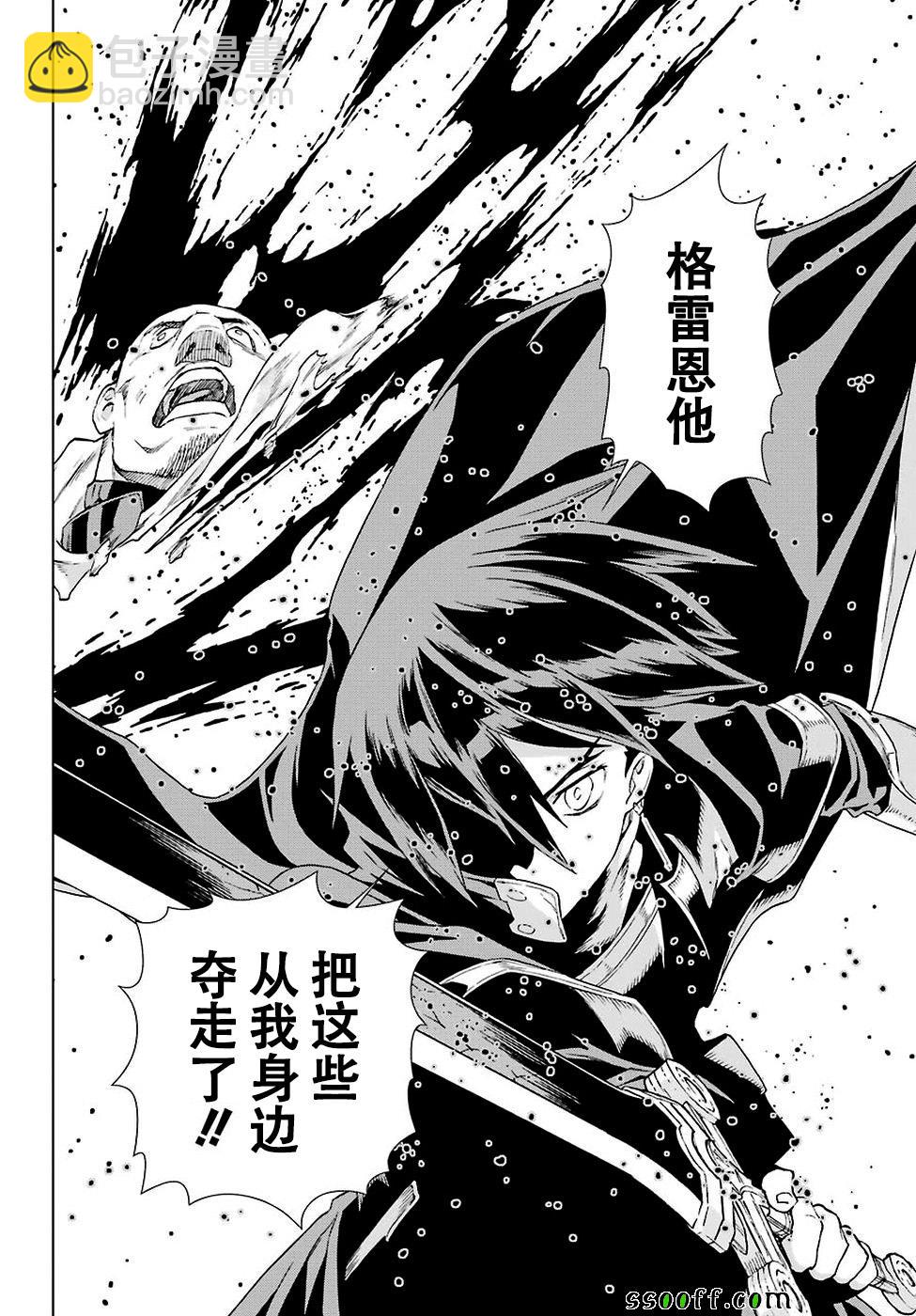 第155话15