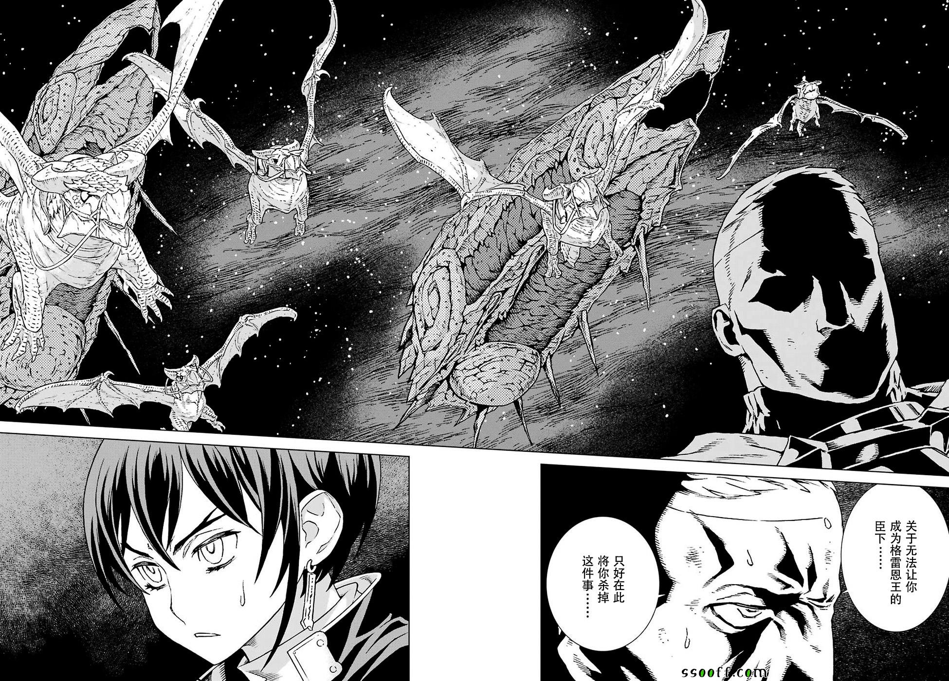 第155话17