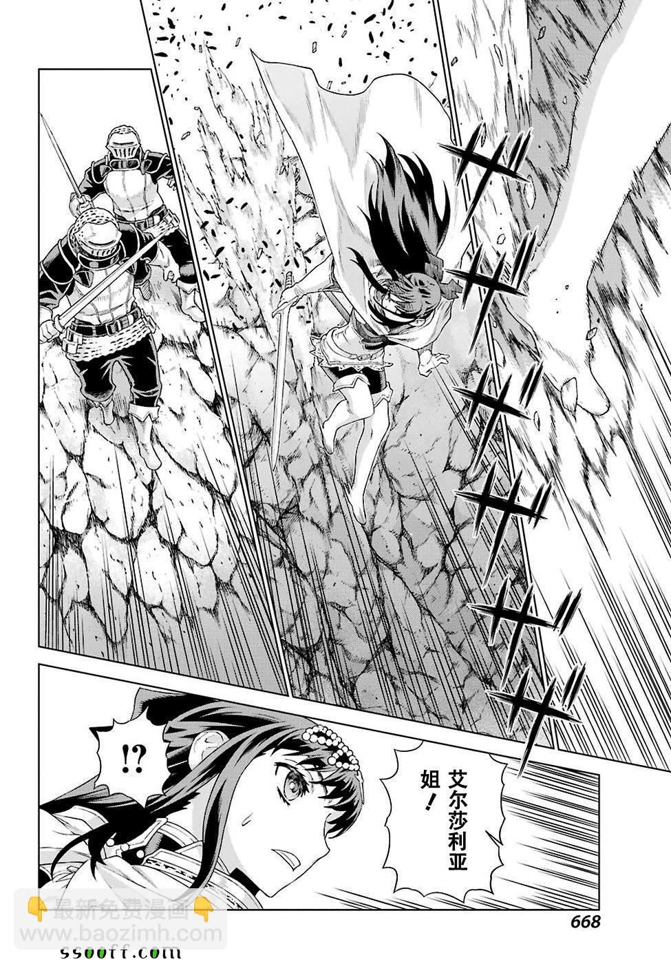 第155话18