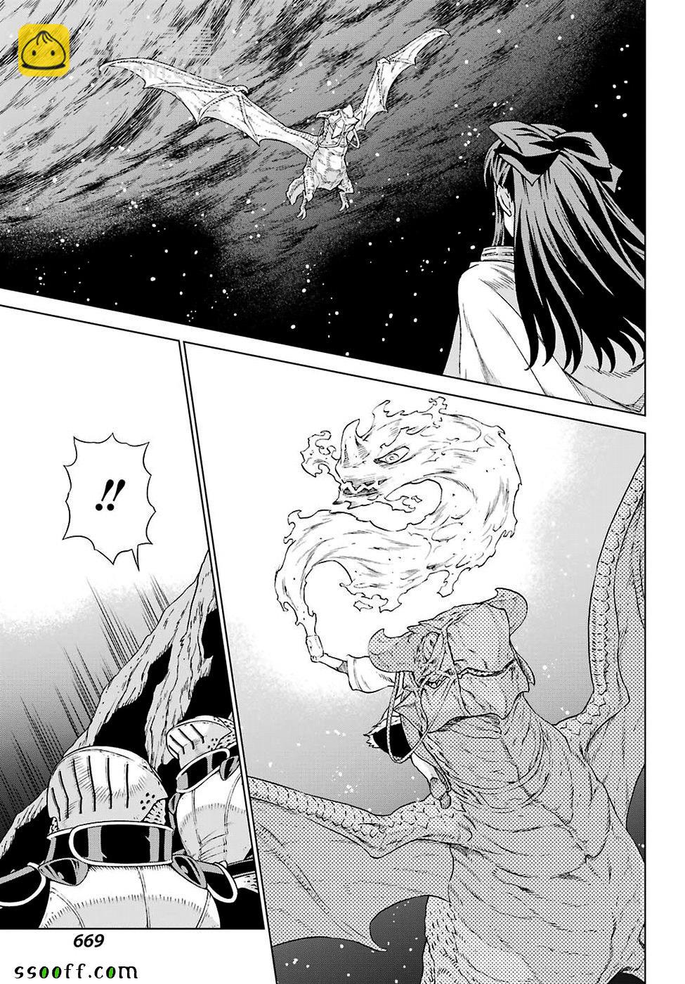 第155话19